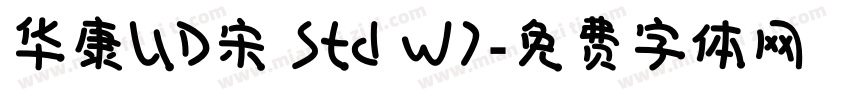 华康UD宋 Std W7字体转换